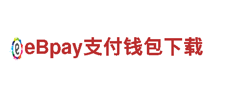环保清洁公司易倍体育app怎么找，专业服务您家环境